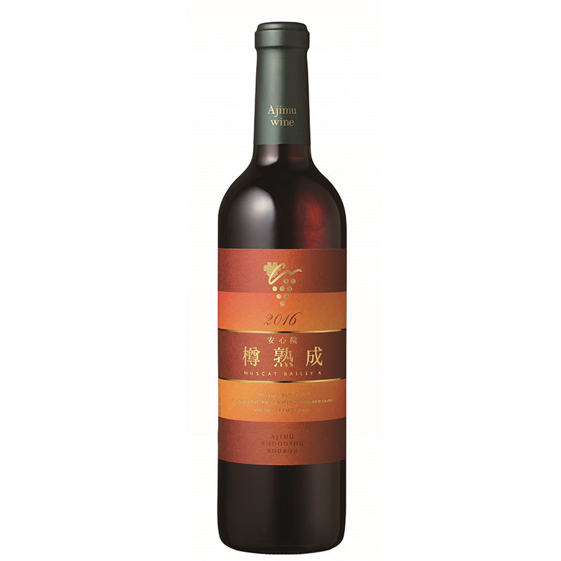 Ajingin Wine/Bar Agion Muscat Berley A2020
