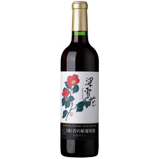 Iwanogara vineyard / deep snow flower (red) (red)