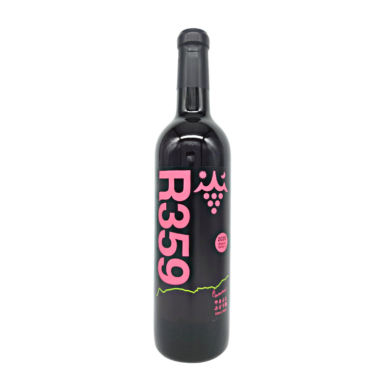 Horisan Winery/R359 (Sangok) 2020