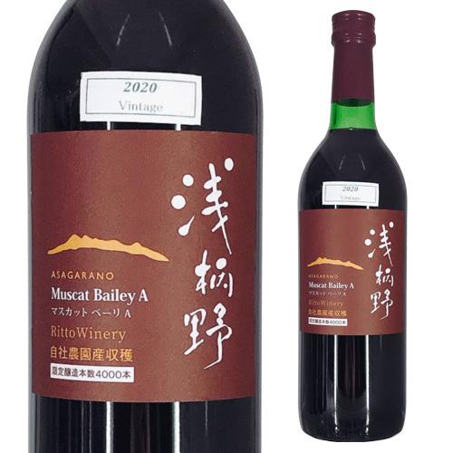Ritto Winery / Asadano Muscat Be Lily A 2020