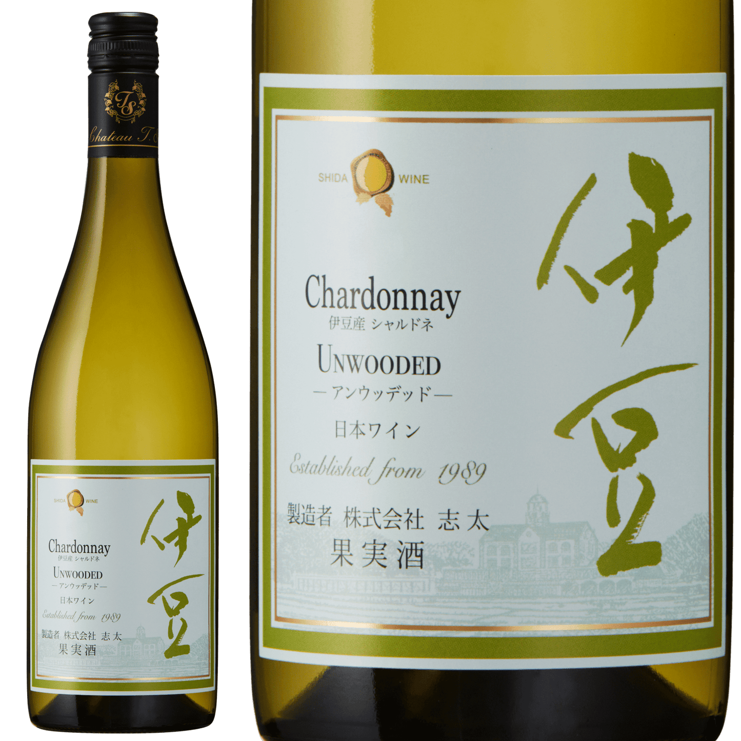 Naka Izu Winery/Izu Chardonnay 2021 Unwooded (white/dry)