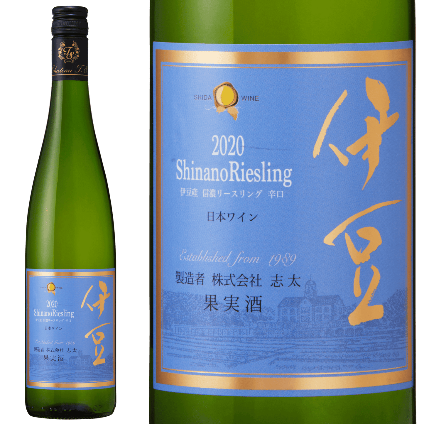 Nakaizu Winery/Izu Shinano Lease Ring 2020