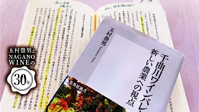 信濃毎日新聞デジタル版に取り上げていただきました。