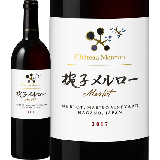 Chateau Mercian bowl / bowl Merlot 2017 (red)