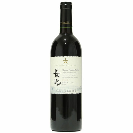 Sapporo Gran Poller/Nagano Furuso Garden Merlot 2015