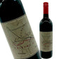 Hasumi Fum & Winery/Chikuma River Wine Valley Series Merlo 2020