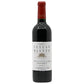 Shirayuri Brewery/Seller Master Muscat Berley A2020