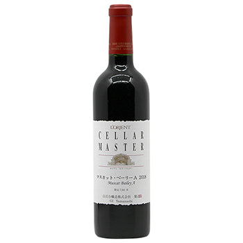 Shirayuri Brewery/Seller Master Muscat Berley A2020