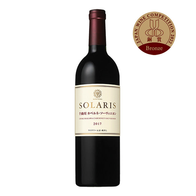 Man's Wine/Solaris Chikuma River Cabernet Sauvignon 2017