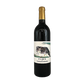 Ushiku Brewery / YAMAGATA GRAPES (red)