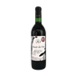 Alps / Musee de Van Matsumoto Black Queen 2020 (Red)
