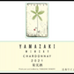 Yamazaki Winery/Chardonnay 2021 (White)
