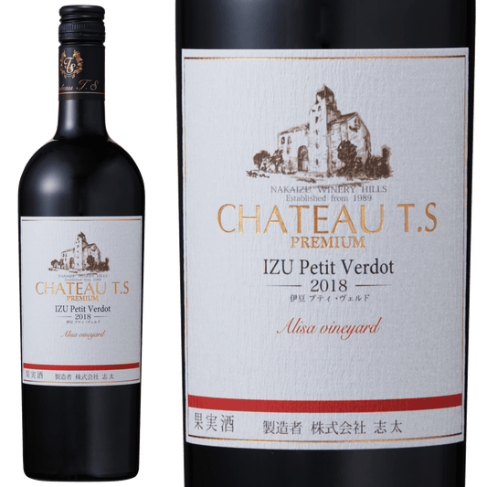 Nakaizu Winery/Izu Petit Verd 2018 (Red/Dry)