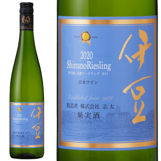 Nakaizu Winery/Izu Shinano Lease Ring 2020