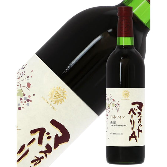 Man's Wine/Muscat Bailey A2020