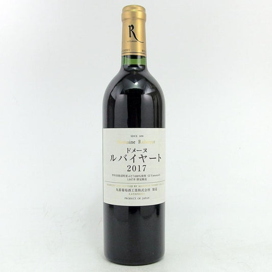 Maruto Grape Industries / Domainul Buyart 2017